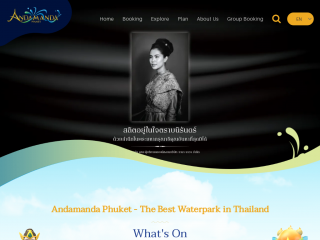 andamandaphuket.com screenshot
