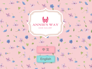 annieswayshop.com screenshot