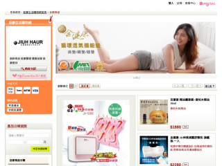 aoao.shop.mymall.com.tw screenshot