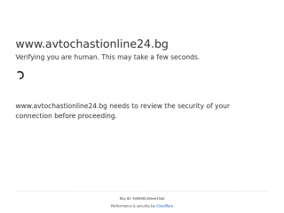 avtochastionline24.bg screenshot