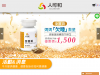 balanstart.com.tw coupons