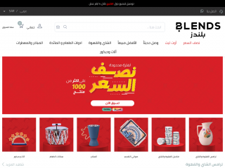 blendshome.com screenshot