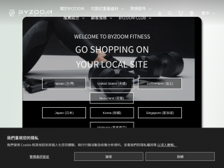 byzoomfitness.com screenshot