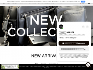 dapper.com screenshot