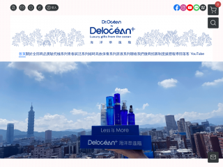 delocean.com.tw screenshot
