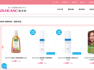 edrhuang.com.tw screenshot