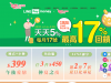 enjoylove coupons