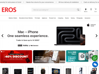 eros.ae screenshot