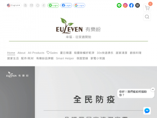 euleven.com screenshot