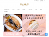 freshd.com.tw coupons