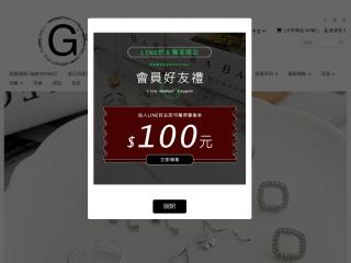 giftacc.com screenshot