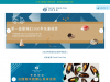 goodfoodyou.tw coupons
