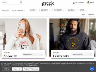 greekgear.com screenshot