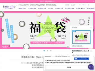 imeime-cl.com screenshot