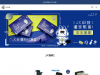 jcjucheng.com.tw coupons