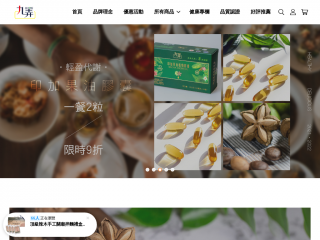 jiu-nong.com screenshot