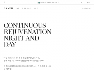 lamerkorea.com screenshot
