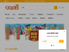 lingsik.com coupons