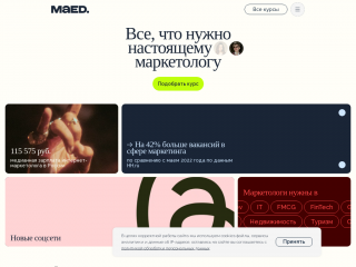 maed.ru screenshot