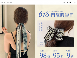 ming-ming.tw screenshot