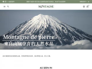montagne-de-pierre.com screenshot