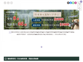 muzuopet.com screenshot