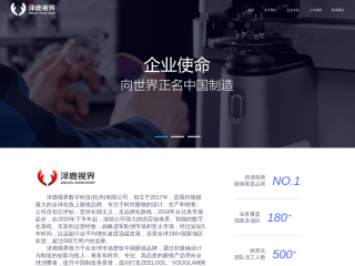 nextmar.com screenshot