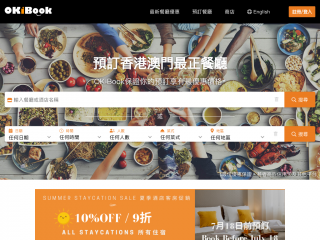 okibook.com screenshot