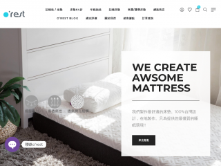 orest.co.uk screenshot