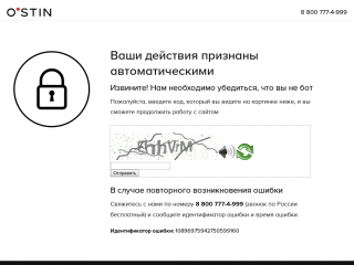 ostin.com screenshot