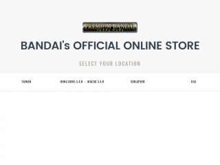 p-bandai.com screenshot