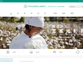 purcotton.com screenshot