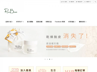 ricebeanskincare.com screenshot