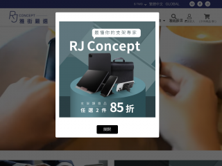 rjconceptstore.com screenshot