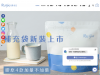 ruijiabeauty.com coupons