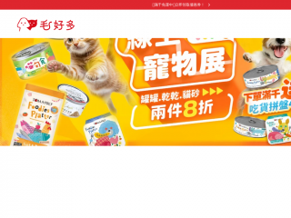 shop.iscopet.com screenshot