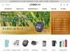 shop.tigertaiwan.com.tw coupons