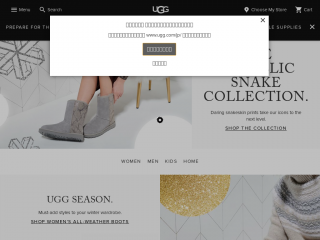 ugg.com screenshot